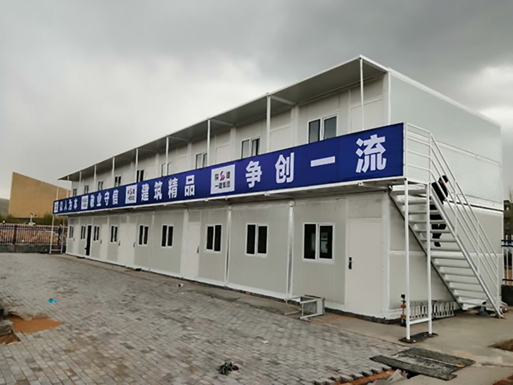 China Railway Second Construction Folding House Project Department